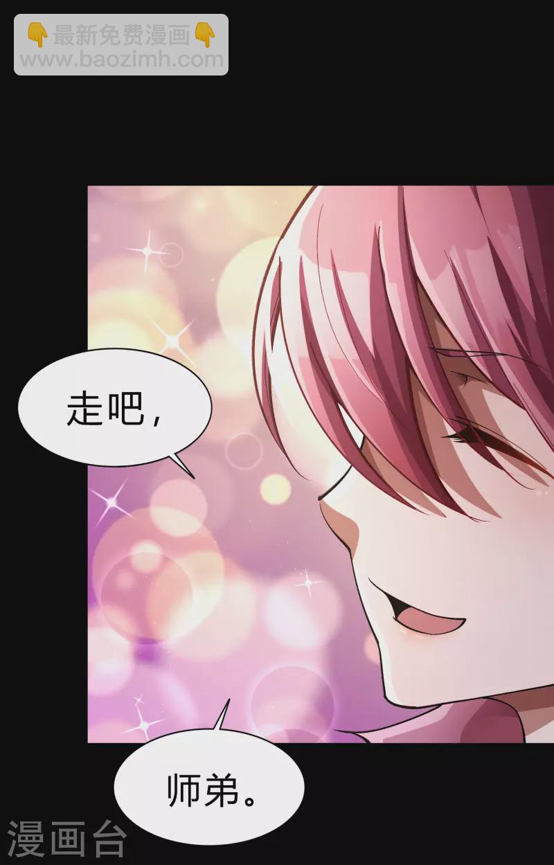 第181话 危机迫近-第197话