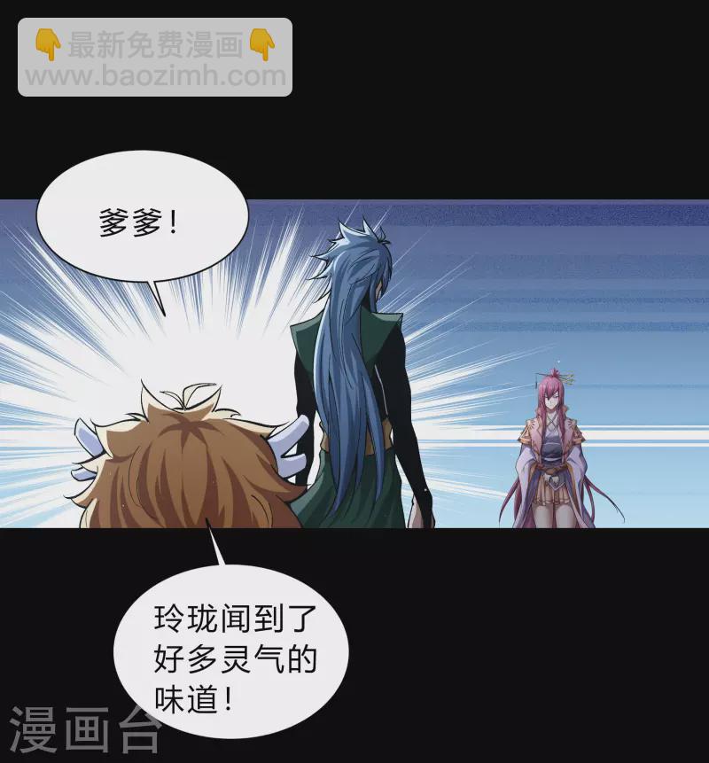 第181话 危机迫近-第197话