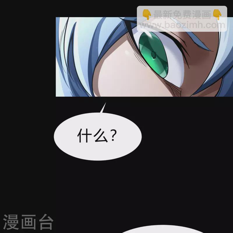第181话 危机迫近-第197话