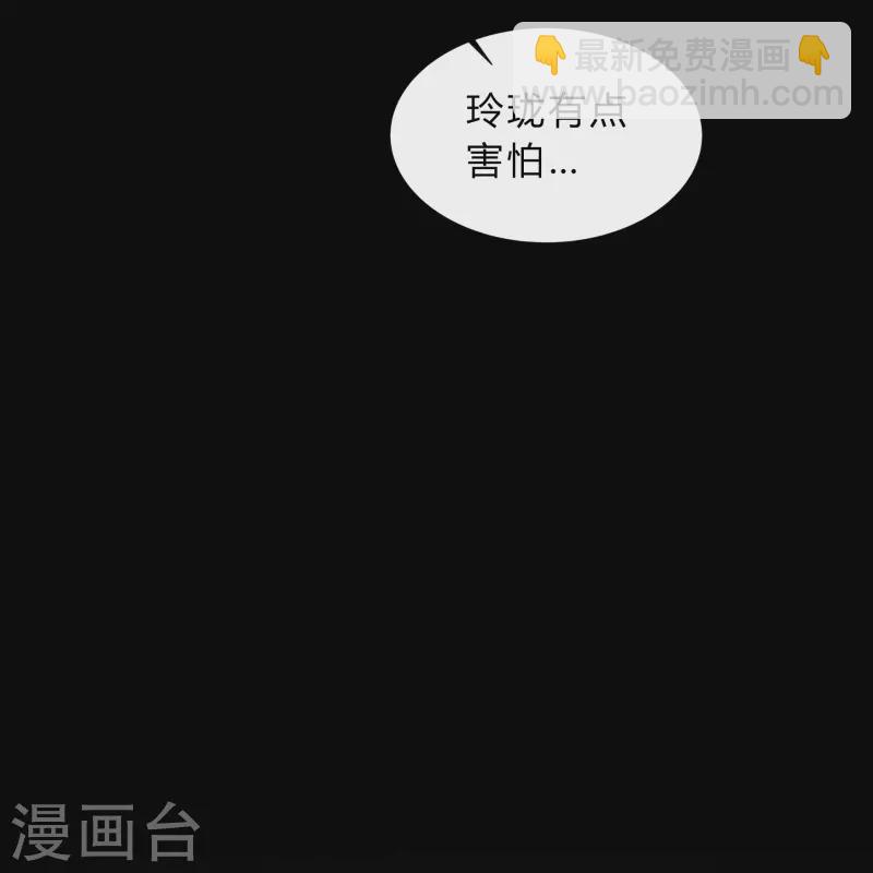 第181话 危机迫近-第197话