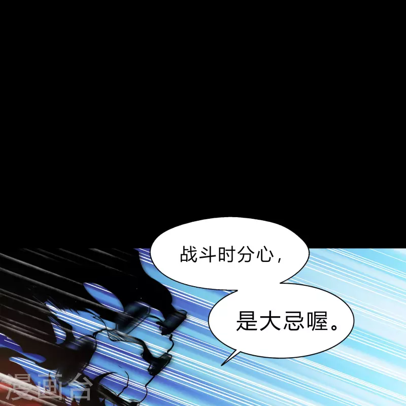 第181话 危机迫近-第197话