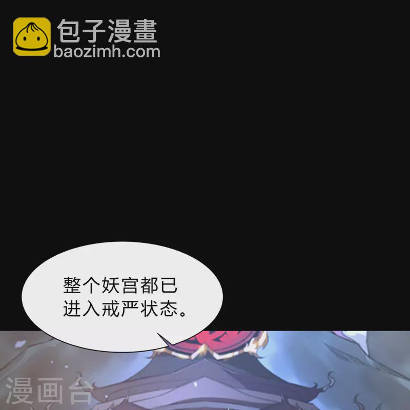 第181话 危机迫近-第197话
