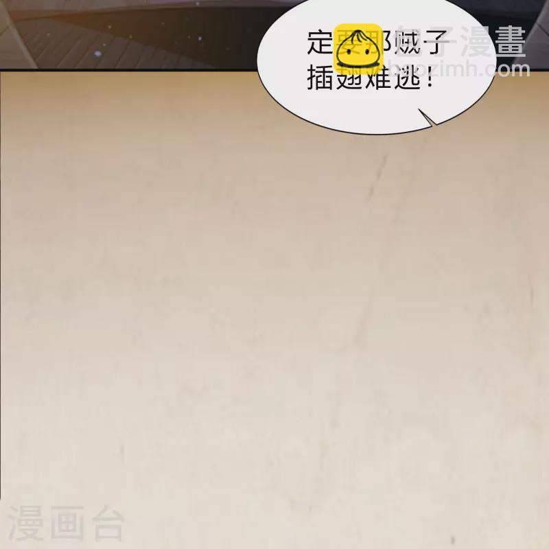 第181话 危机迫近-第197话