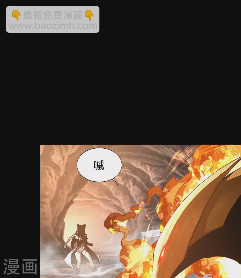 第181话 危机迫近-第197话