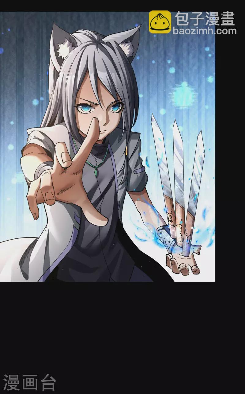 第181话 危机迫近-第197话