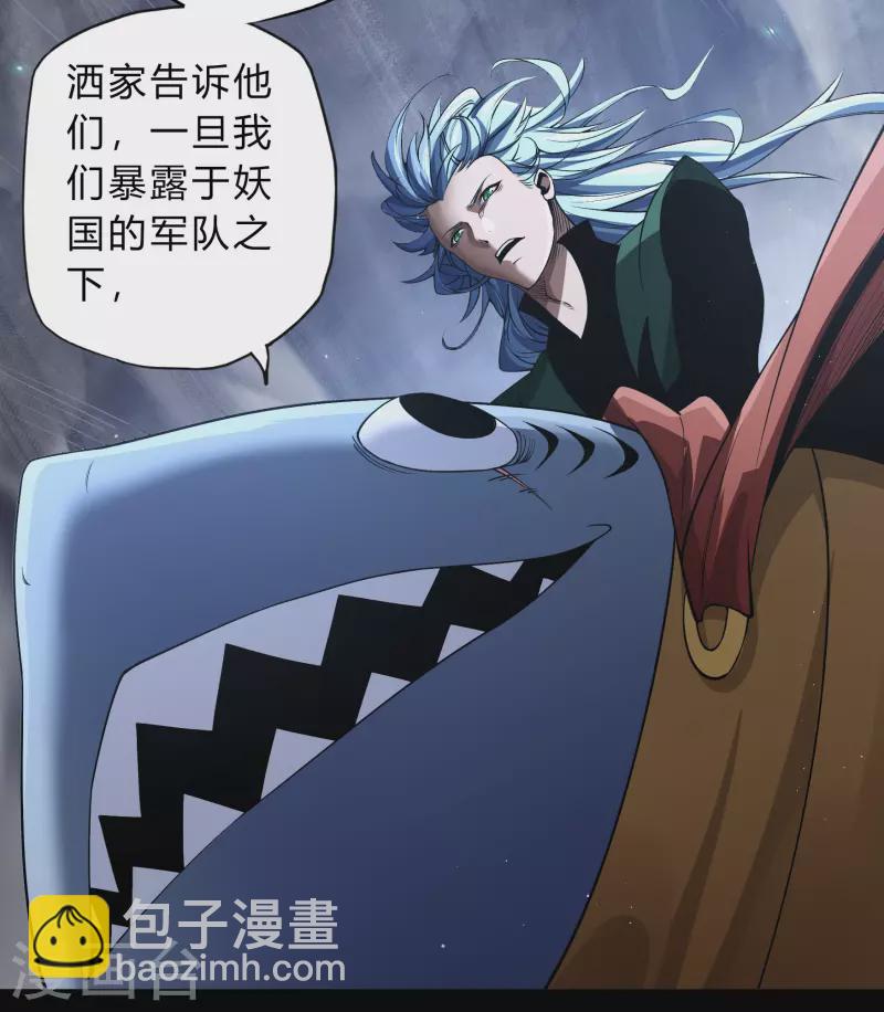 第183话 暗光出击(1/2)-第199话
