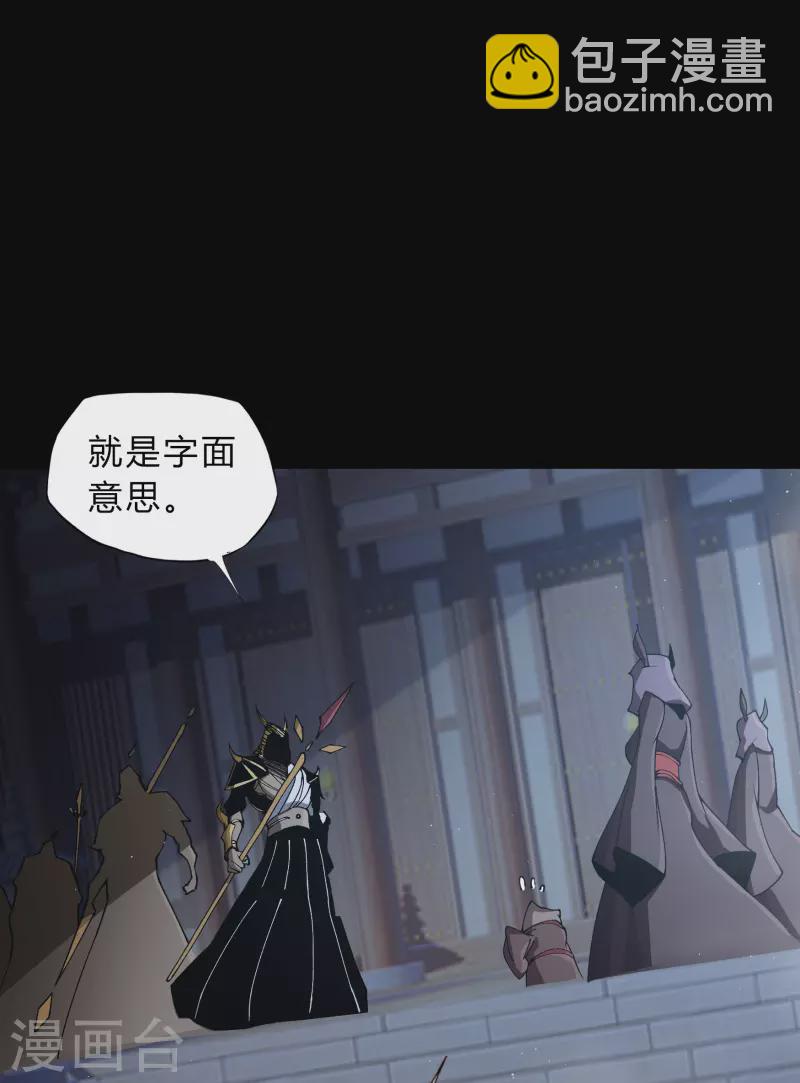第183话 暗光出击(1/2)-第199话