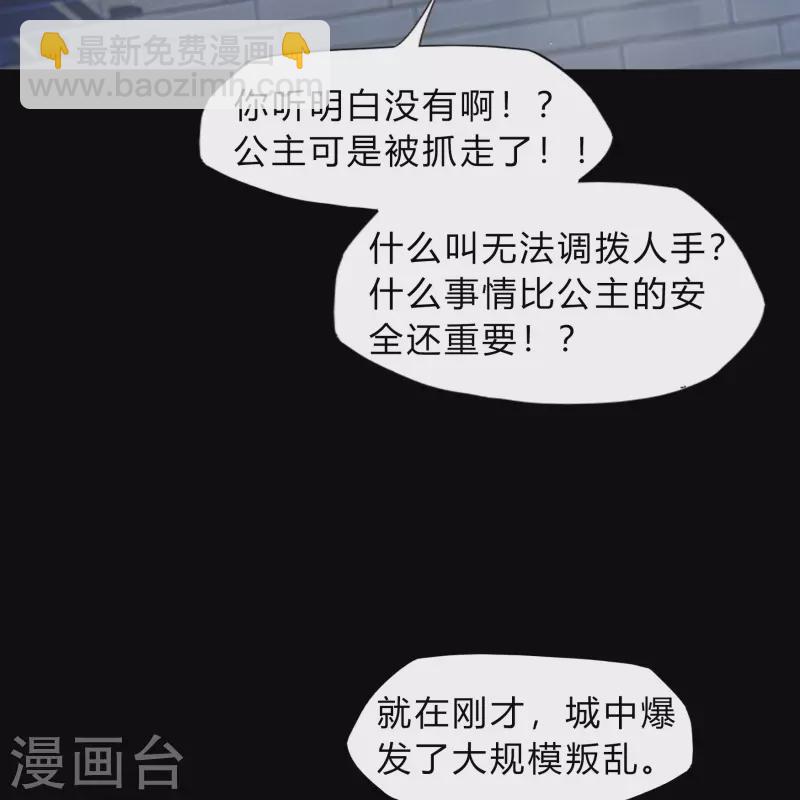 第183话 暗光出击(1/2)-第199话