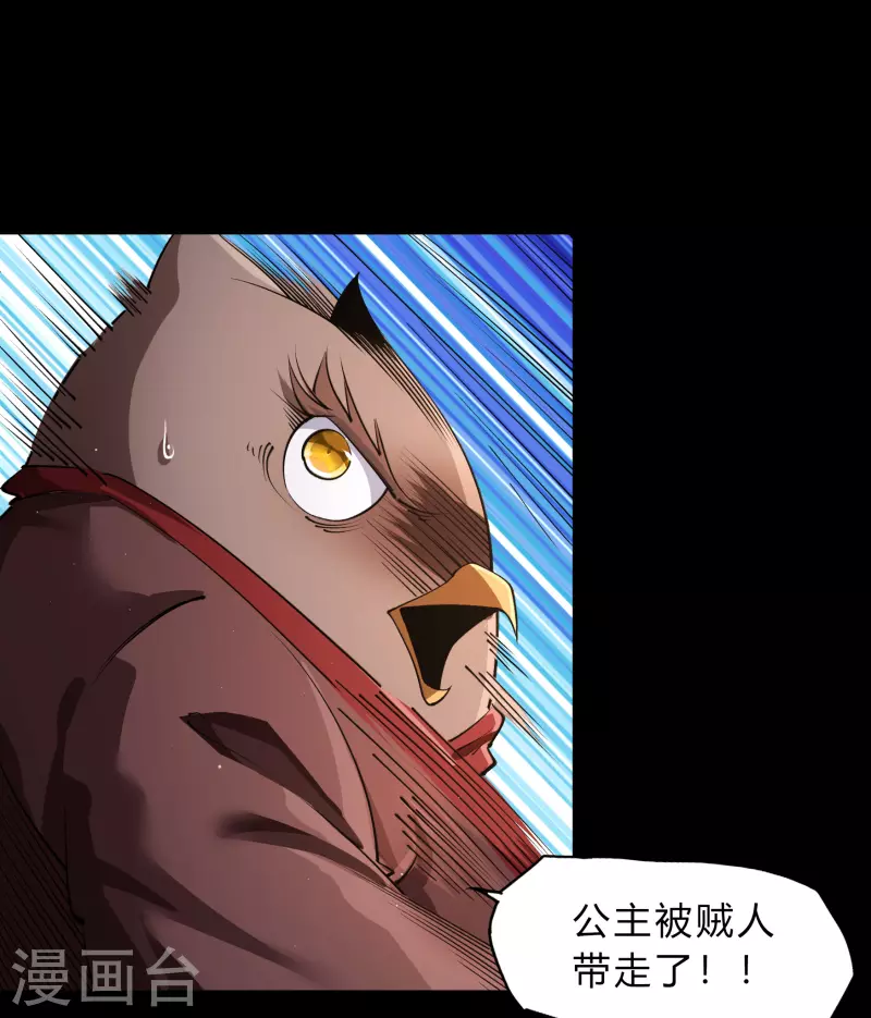 第183话 暗光出击(1/2)-第199话