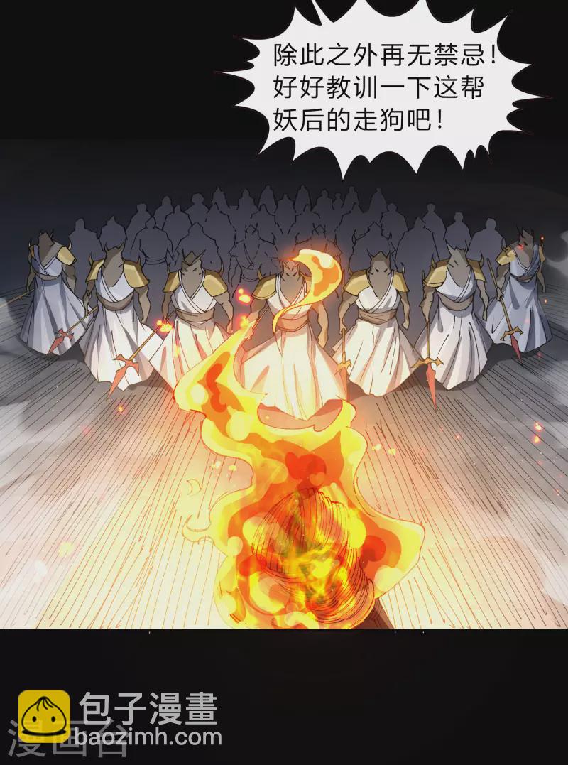 第183话 暗光出击(1/2)-第199话