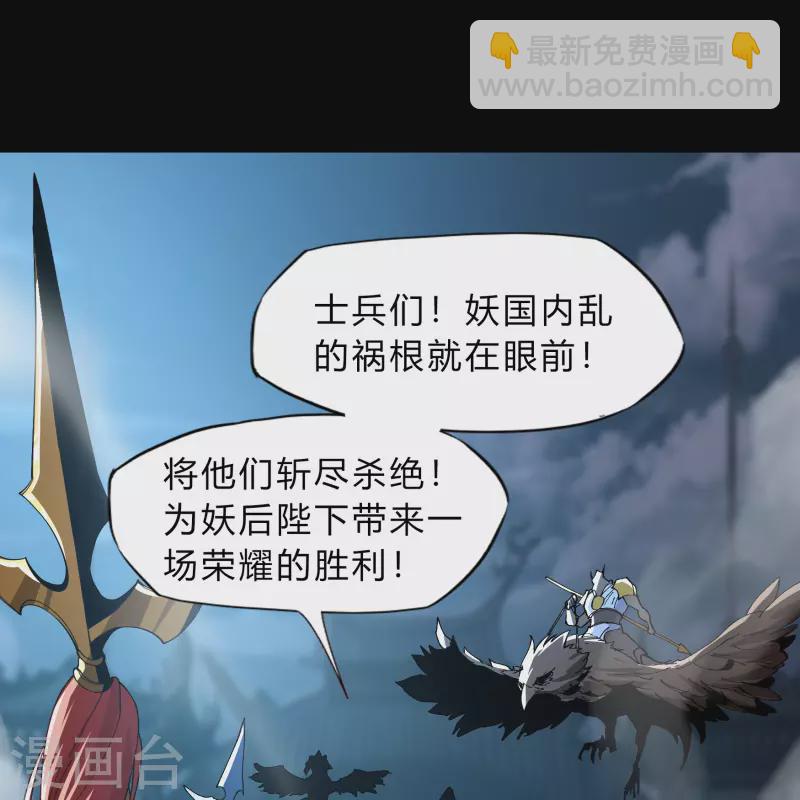 第183话 暗光出击(1/2)-第199话
