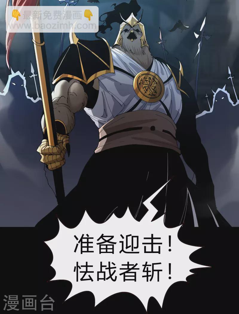 第183话 暗光出击(1/2)-第199话