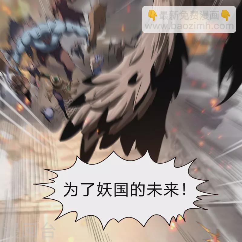 第183话 暗光出击(1/2)-第199话