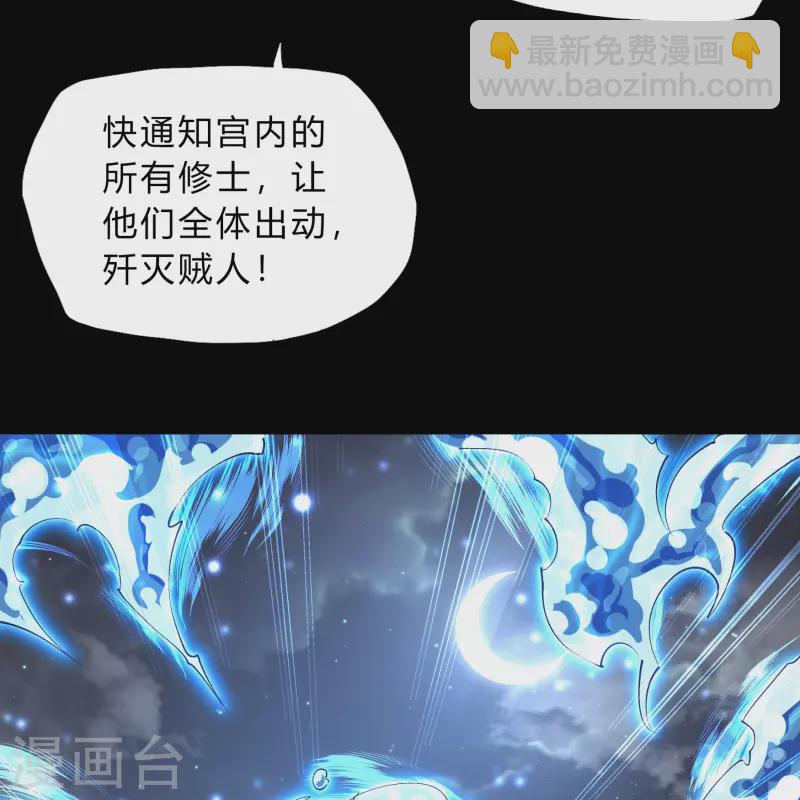 第183话 暗光出击(1/2)-第199话