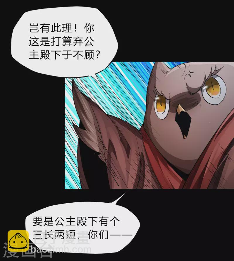 第183话 暗光出击(1/2)-第199话