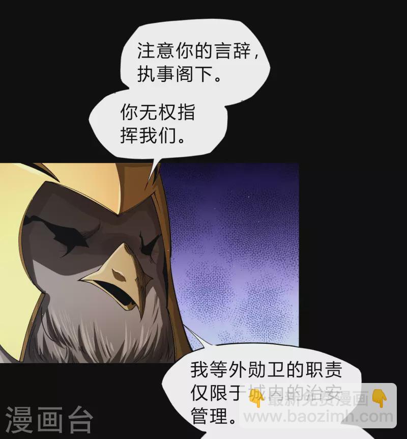 第183话 暗光出击(1/2)-第199话