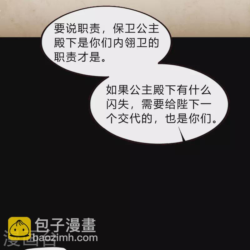 第183话 暗光出击(1/2)-第199话