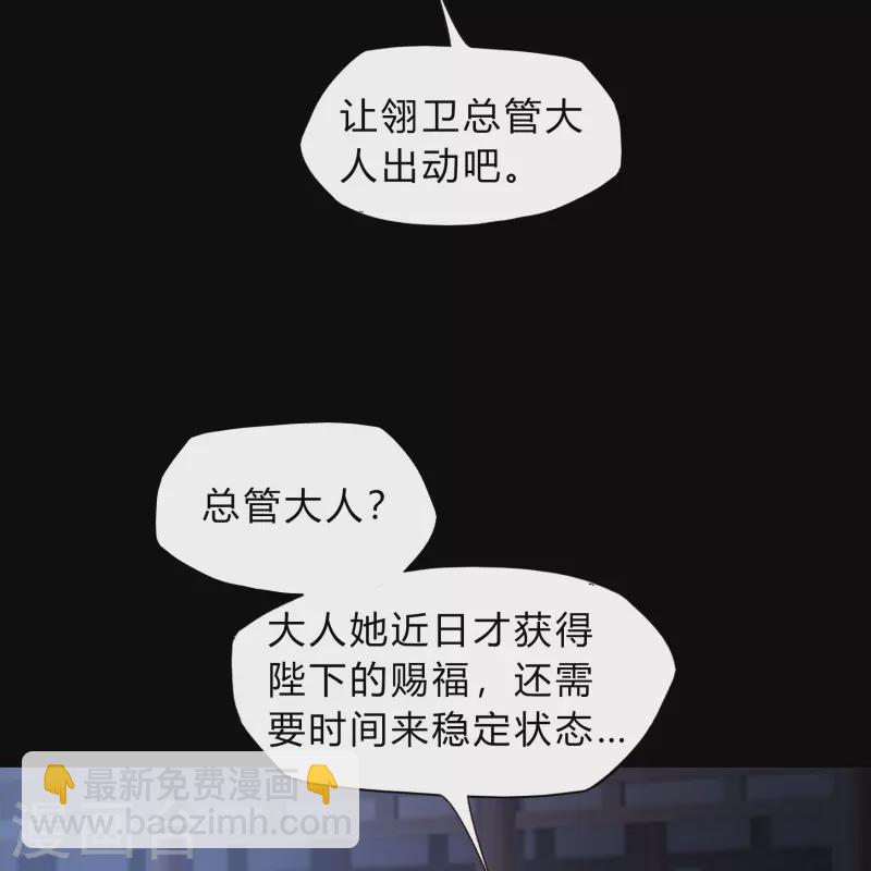 第183话 暗光出击(1/2)-第199话