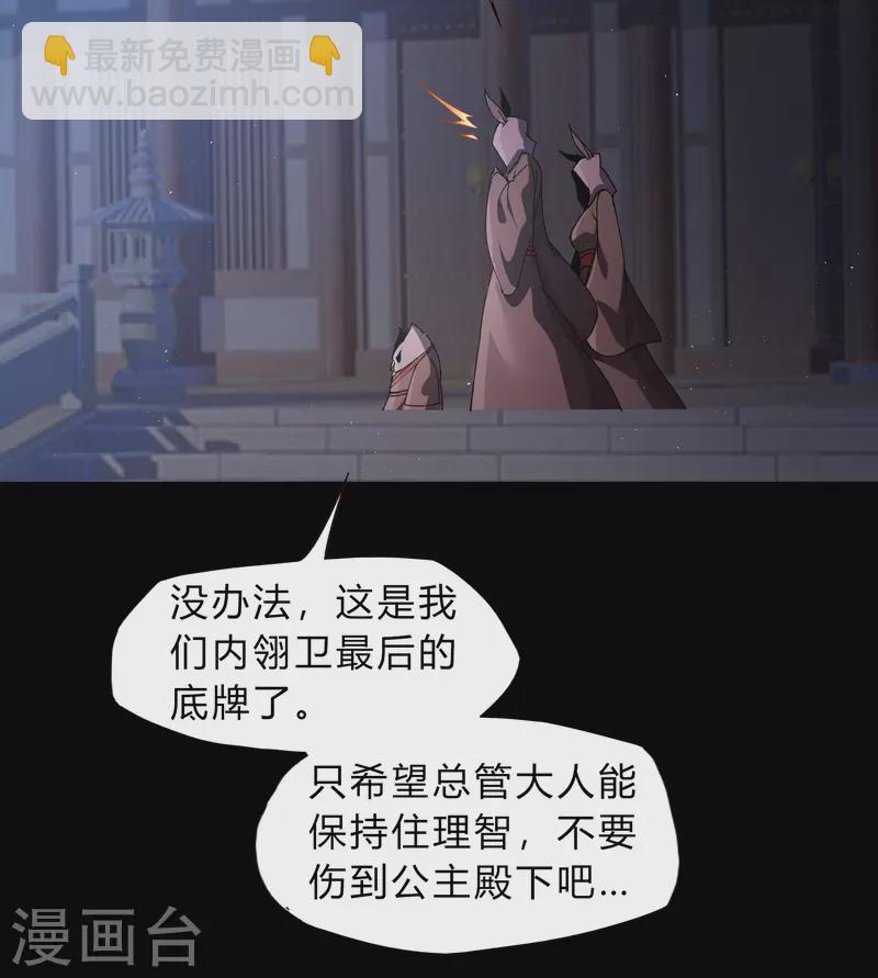 第183话 暗光出击(1/2)-第199话