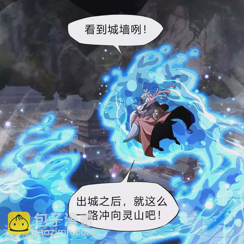 第183话 暗光出击(1/2)-第199话