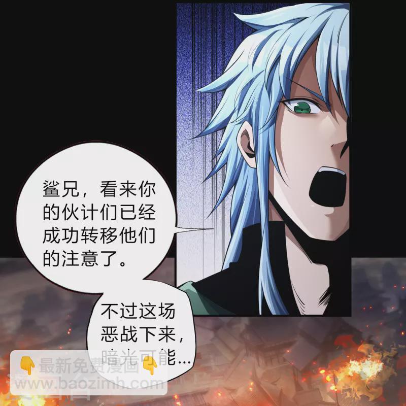 第183话 暗光出击(1/2)-第199话