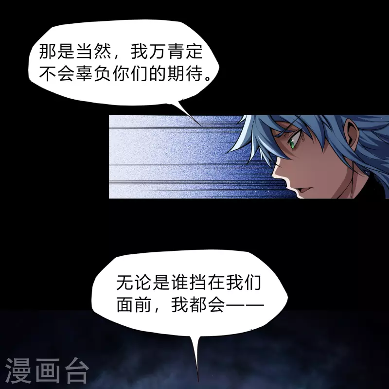 第183话 暗光出击(1/2)-第199话