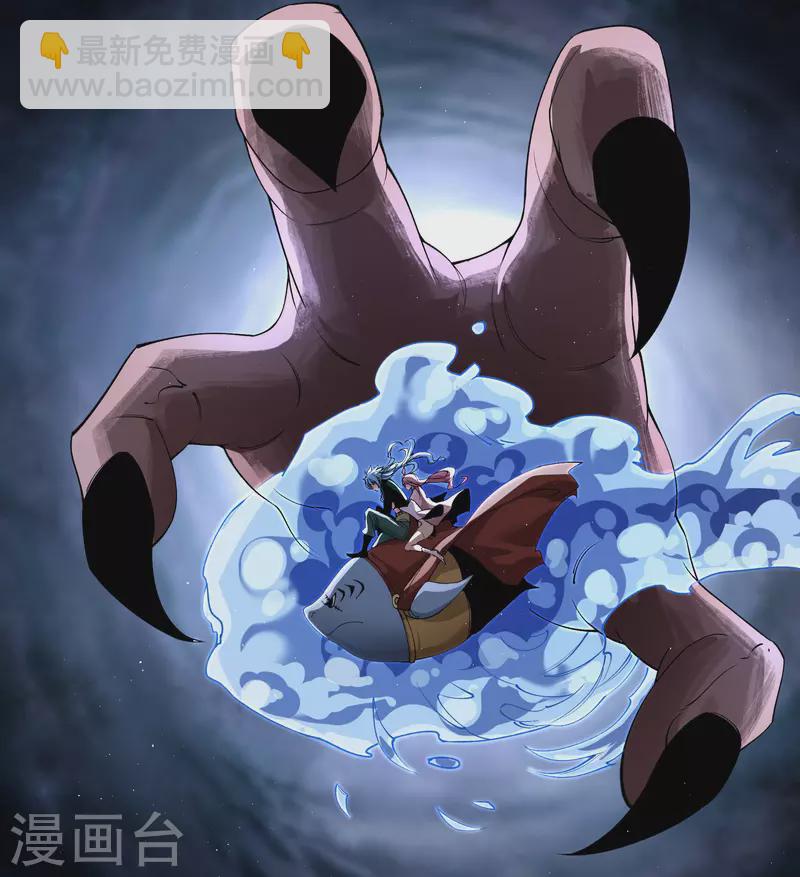 第183话 暗光出击(1/2)-第199话