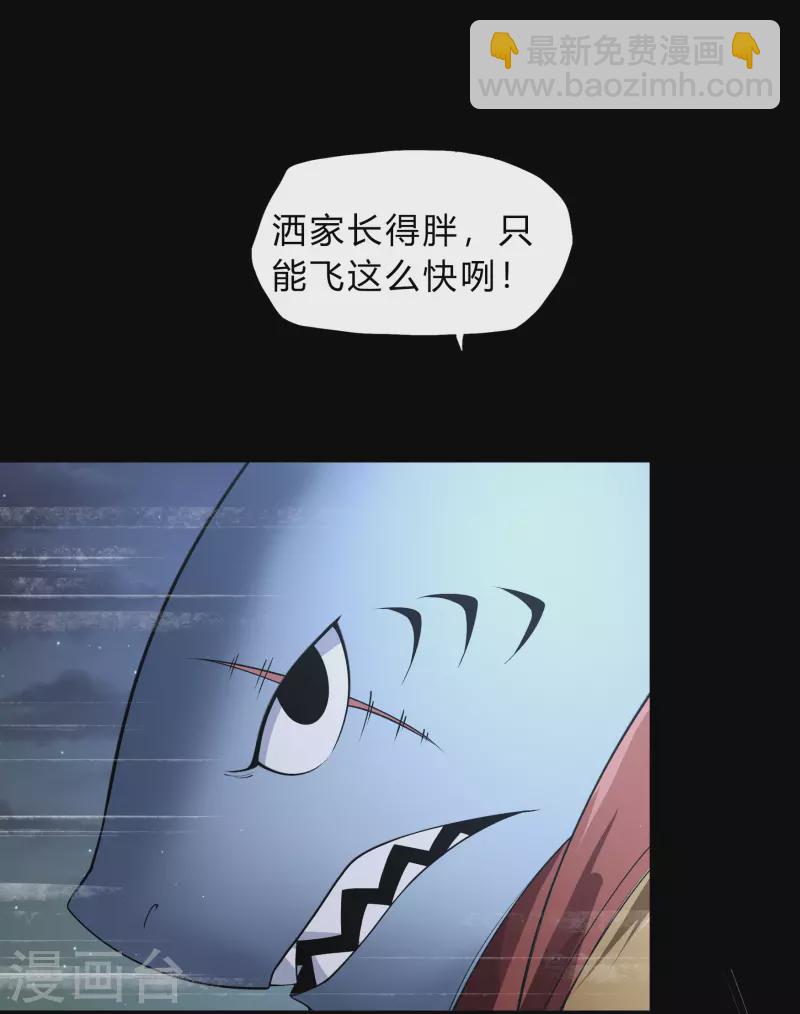 第183话 暗光出击(1/2)-第199话