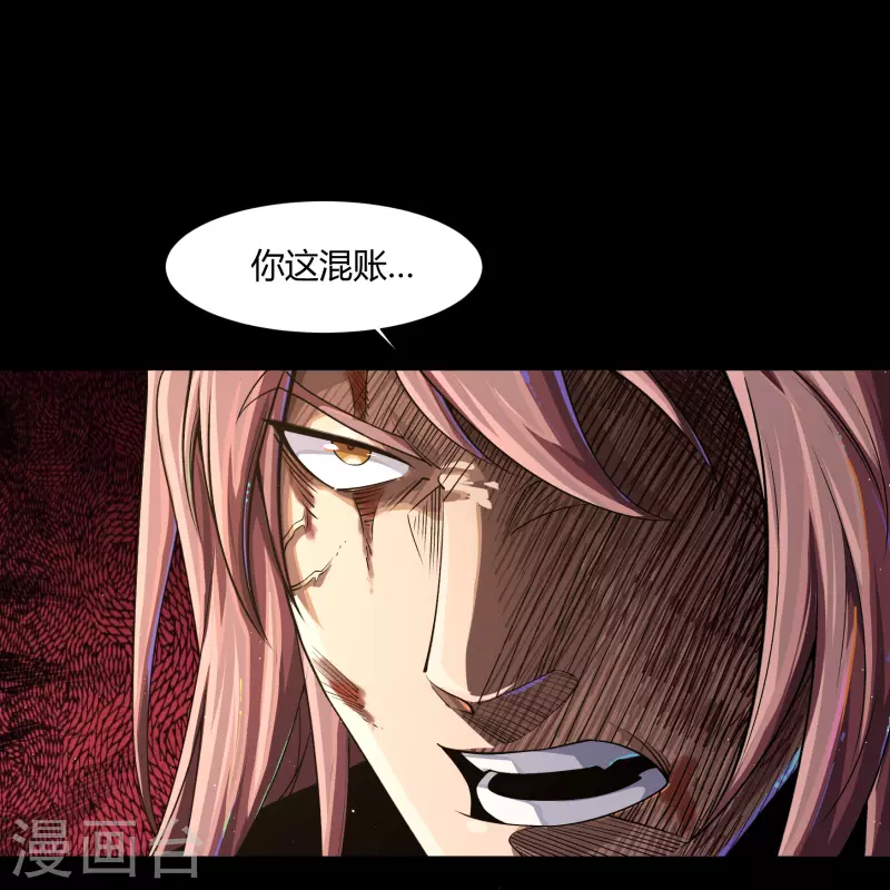 第184话 魔气释放-第201话