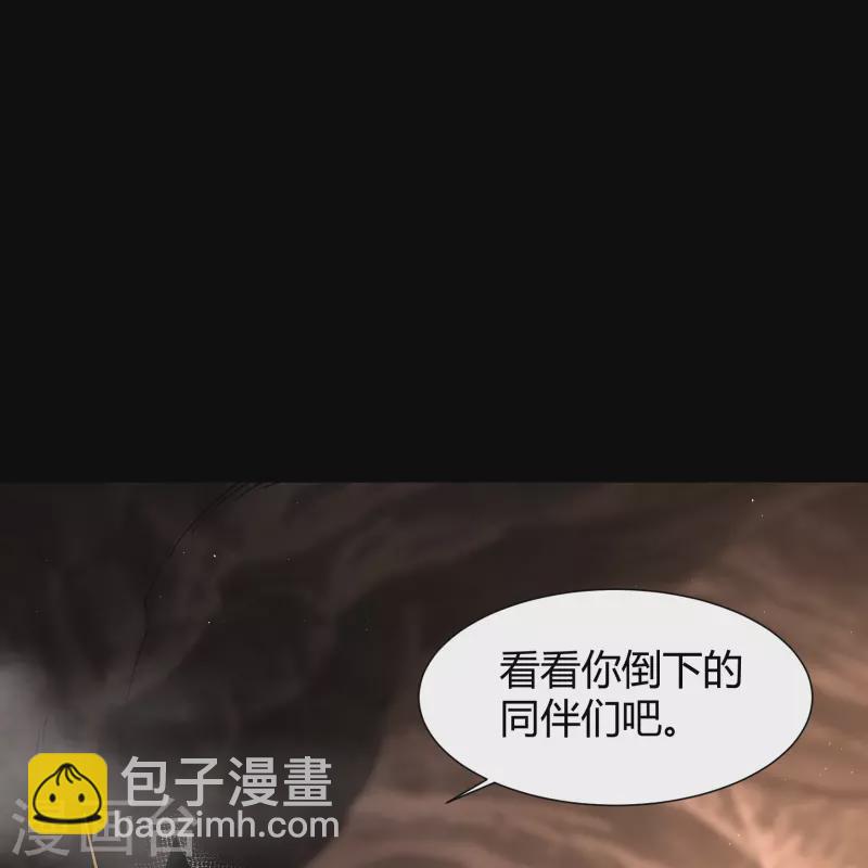 第184话 魔气释放-第201话