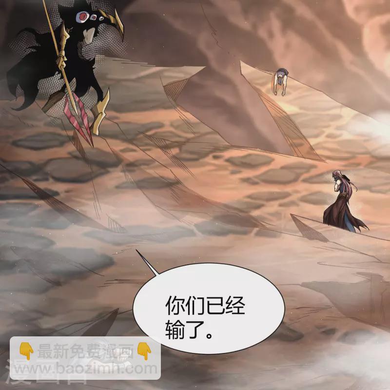 第184话 魔气释放-第201话
