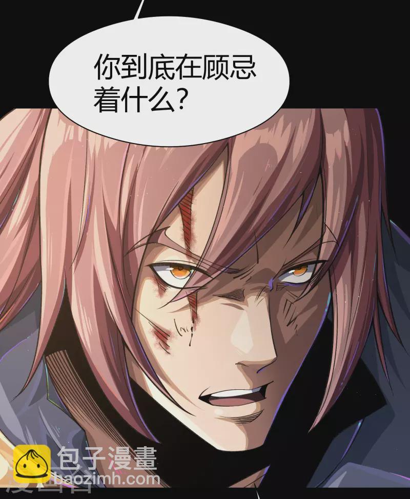 第184话 魔气释放-第201话