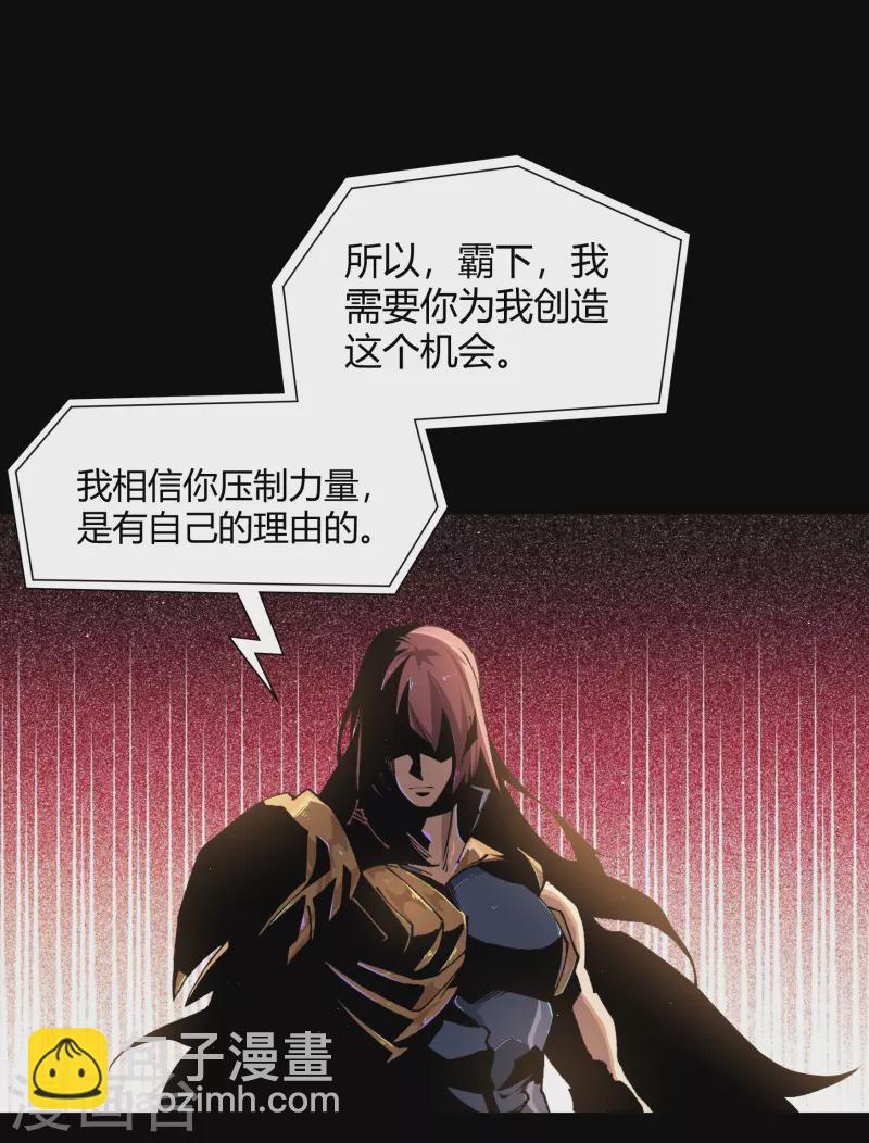 第184话 魔气释放-第201话