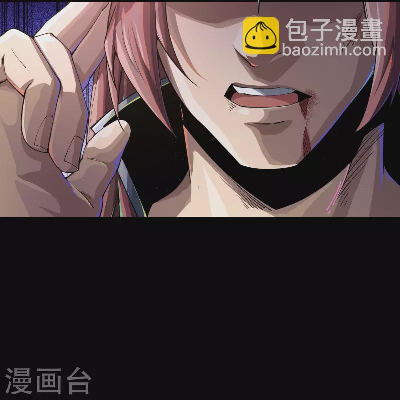 第184话 魔气释放-第201话