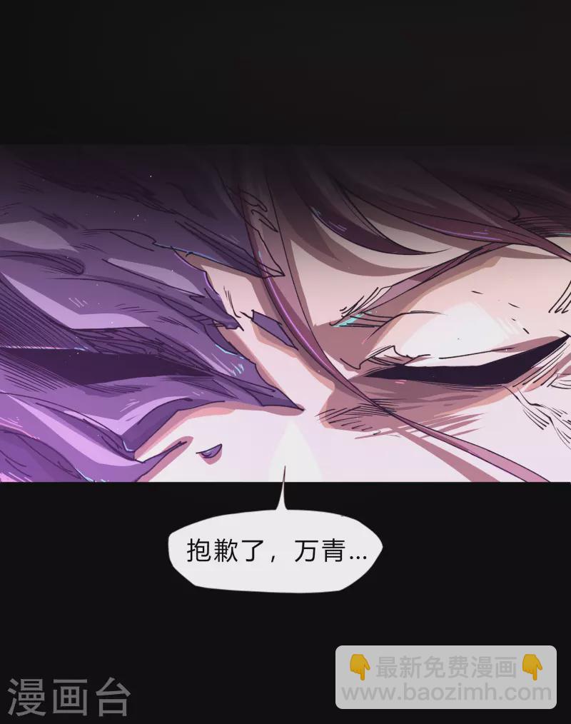 第184话 魔气释放-第201话