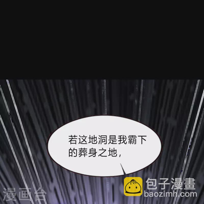 第184话 魔气释放-第201话