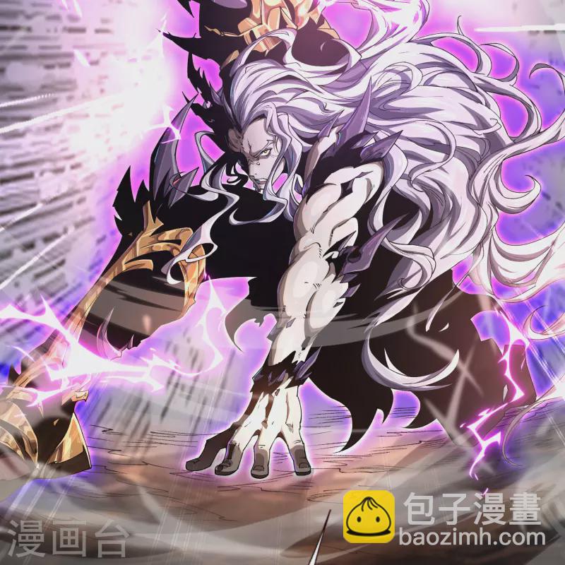 第184话 魔气释放-第201话