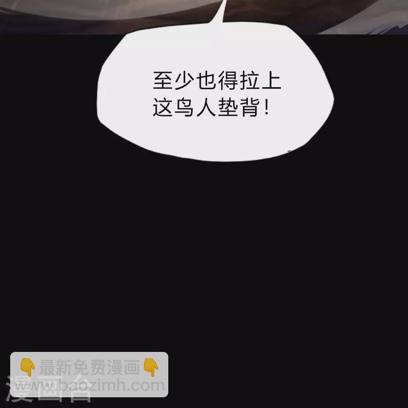第184话 魔气释放-第201话