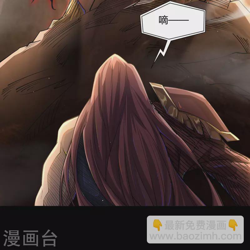 第184话 魔气释放-第201话