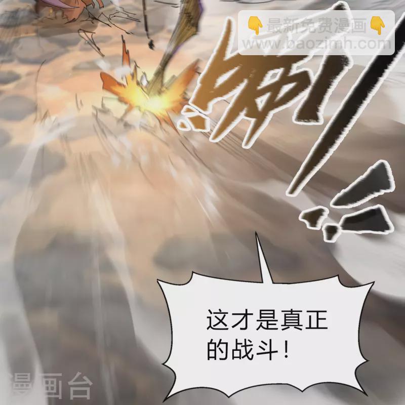 第185话 魔化(1/2)-第203话