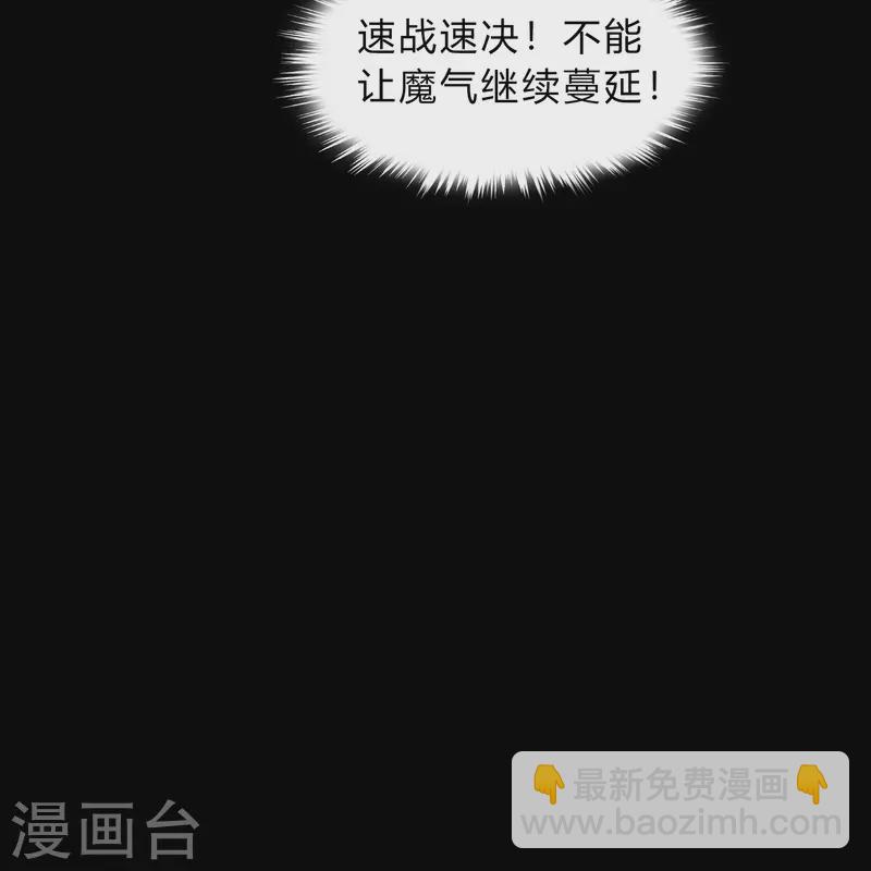 第185话 魔化(1/2)-第203话