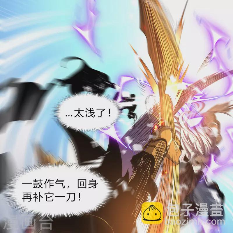 第185话 魔化(1/2)-第203话