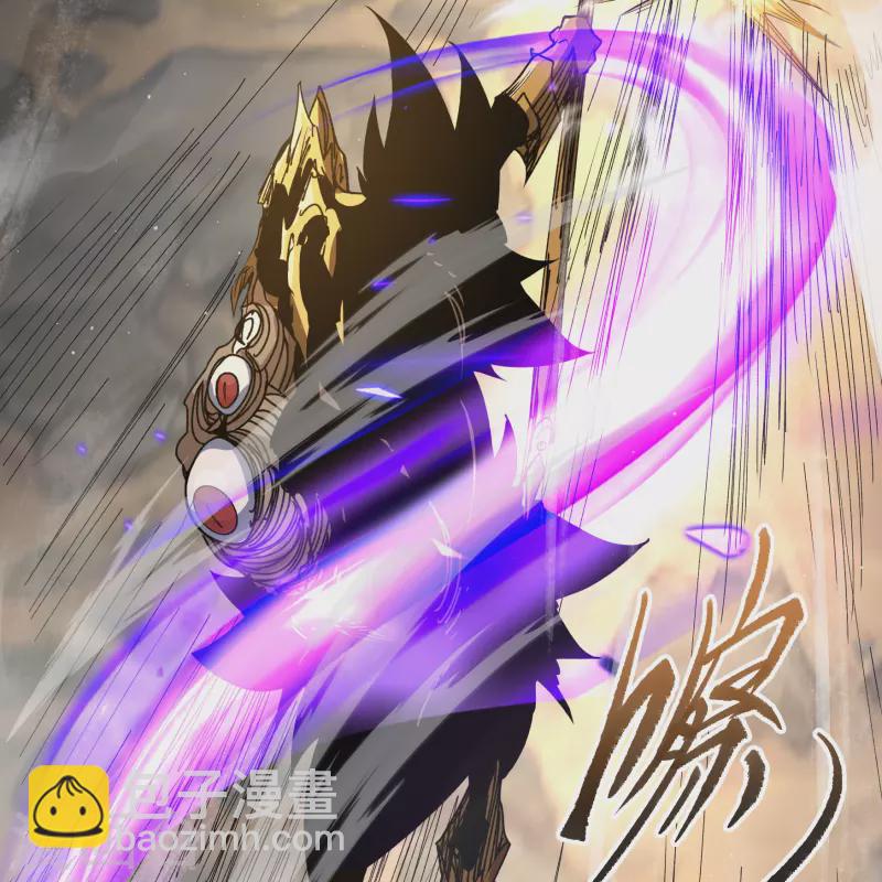 第185话 魔化(1/2)-第203话