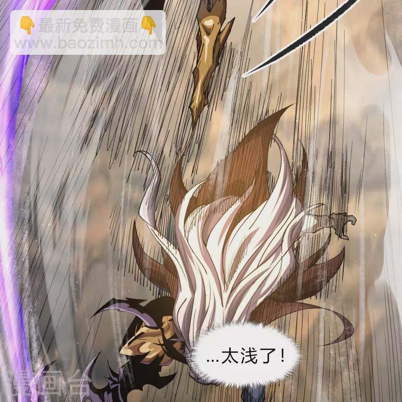 第185话 魔化(1/2)-第203话