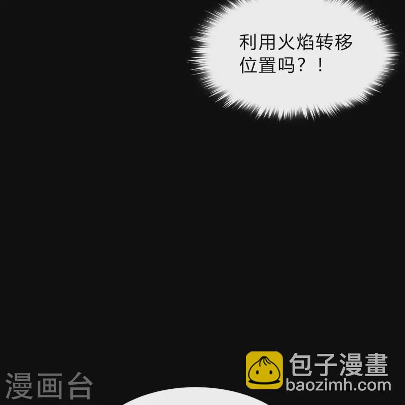第185话 魔化(1/2)-第203话