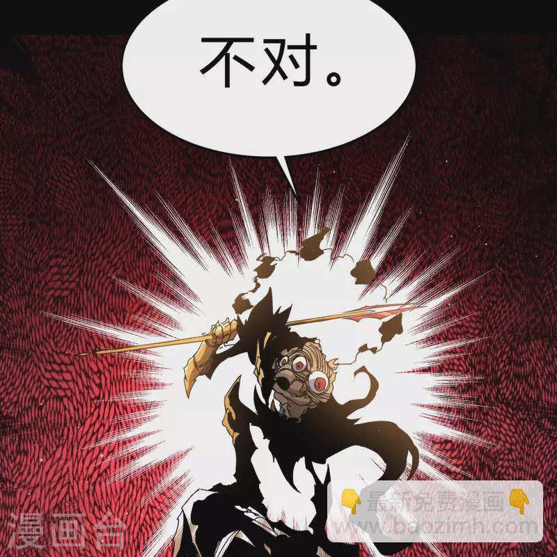 第185话 魔化(1/2)-第203话