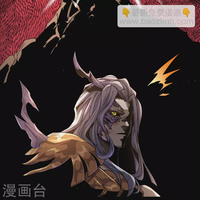 第185话 魔化(1/2)-第203话