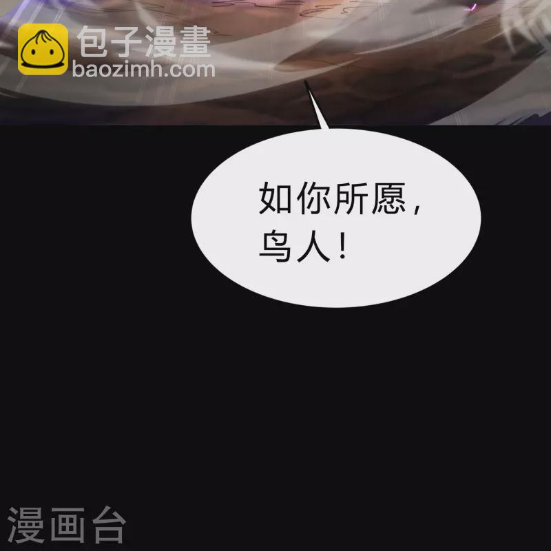 第185话 魔化(1/2)-第203话