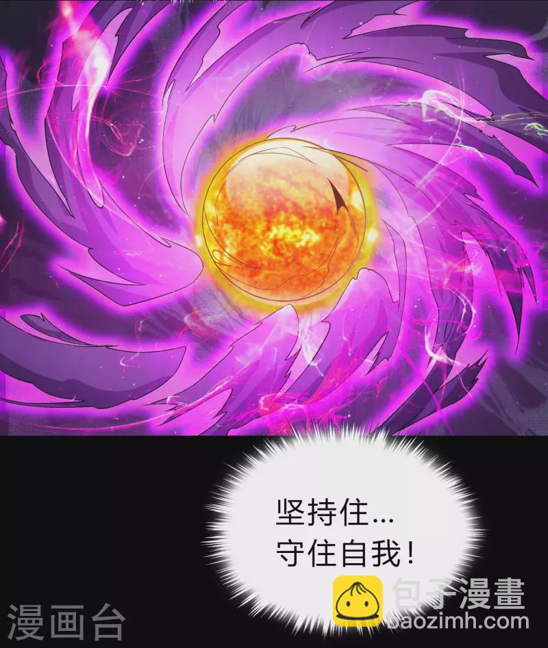 第185话 魔化(1/2)-第203话