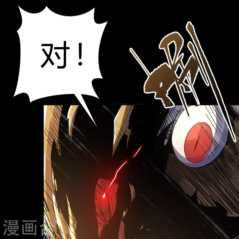 第185话 魔化(1/2)-第203话